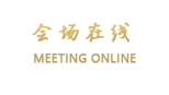 深圳求水山酒店(2号楼)